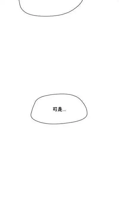 （周6）性教育 1-45 中文翻译（更新中）