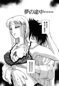 [Yoshida Furawa] Flower Complex