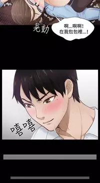 [魂月廊&TEAM 空心菜]本能解决师 Ch.1~8 [Chinese]中文