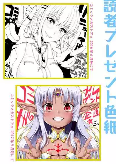 [Nimu] Komugiiro Fascination! [Digital]