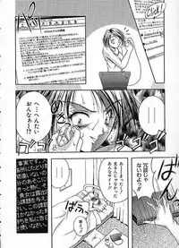 [Sakaki Naomoto] Uzuki