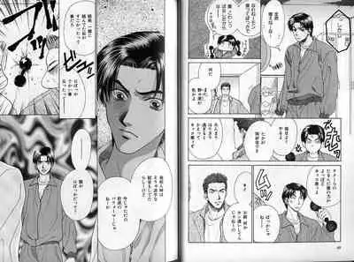 B-BOY Zips 14 夜の男特集