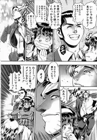 [Chataro] Watashi to Shitemite!