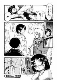 [Tomozawa Shou] Mitsu Iro You Jyokukan