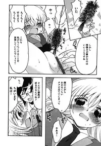 [Silhouette Sakura] Kuzuzakura