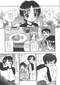 [Anthology] Hinakan 3