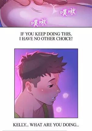 What do you Take me For? Ch.15/?