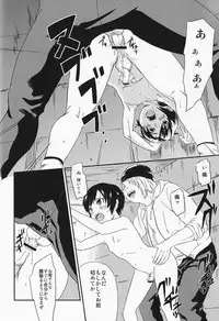 (Shotaket & Shota Scratch Omega) [Reflection (Various)] Anthurium