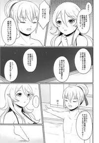 (SUPER26) [RazChoco (Ayame)] Shitei Play Zenpen (Fire Emblem if)