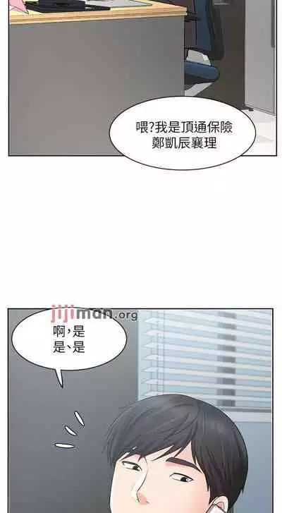 【周一连载】业绩女王（作者：洗髮精&耀安） 第1~39话