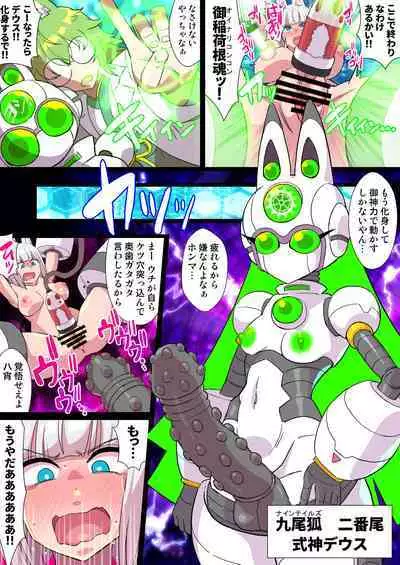 Futanari Kunoichi Nine Tails #3 Deus Hen