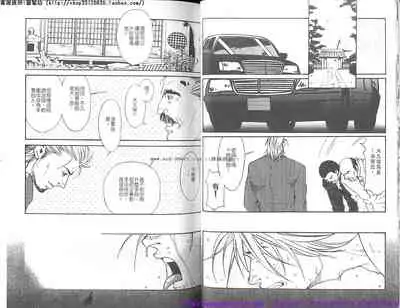 Kinniku Otoko vol.07