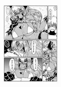 [Hroz] Gal de Dragon.