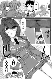 Action Pizazz 2015-12