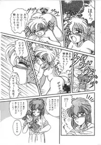 [Anthology] Akazukin Zatsugi-Dan