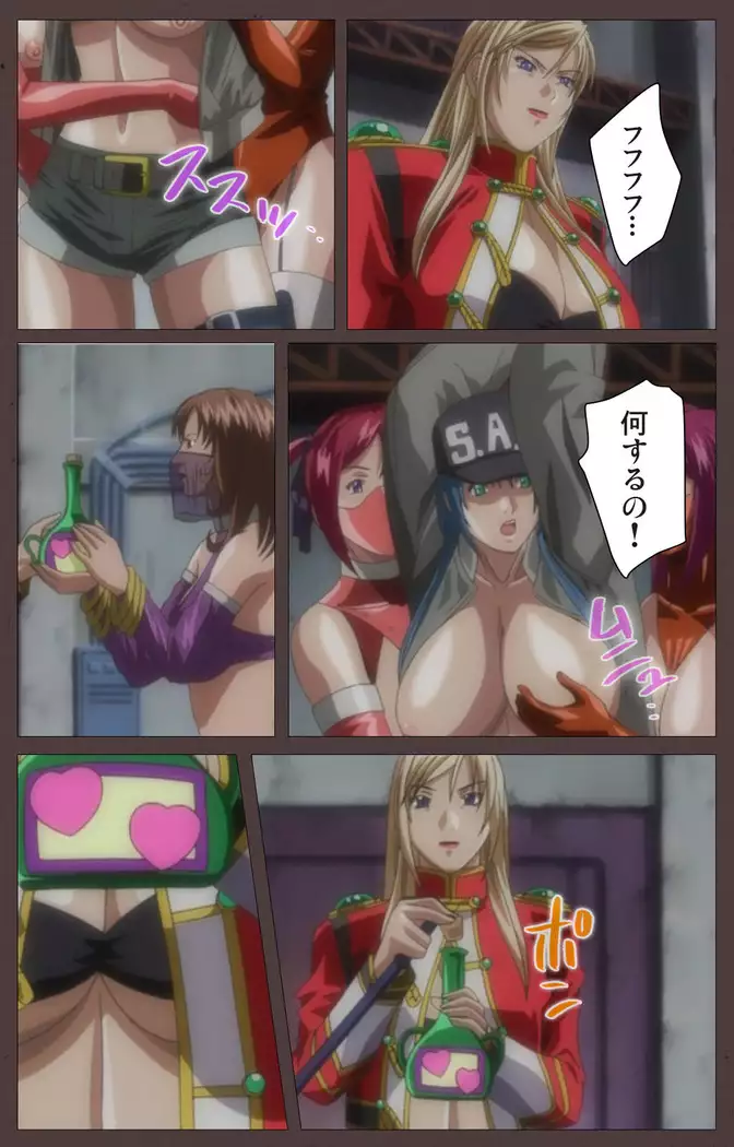 DISCIPLINE Sai shusho Complete ban