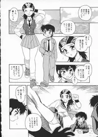 [Anthology] My Classmate 2-A Part.1