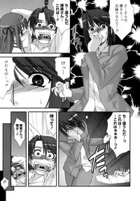 [Harukaze Do-jin] Double Impact