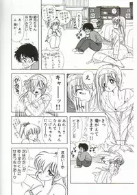 [Kamimura Sumiko] 1+2=Paradise Vol.1