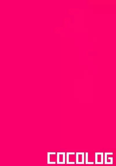 COCOLOG
