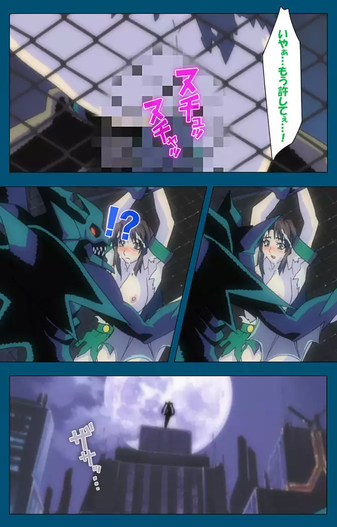 Enjerubureido kanzenhan