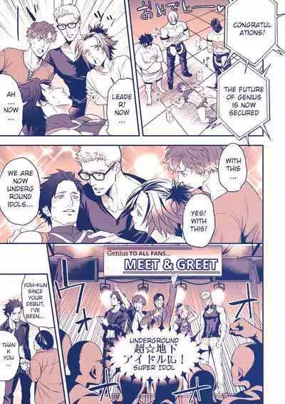 Chika Idol stage3 YOH