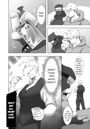 RIKIMARU NINPO-TYOU TWO