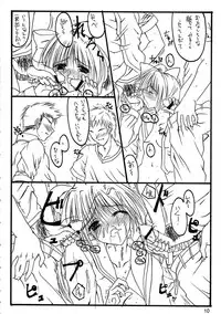 (C63) [THE FLYERS (Naruse Mamoru)] -Extra- (With You ~Mitsumete Itai~)