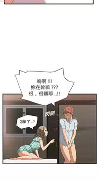 继母 Chinese