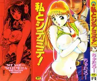 [Chatarou] Watashi To Shitemite!