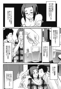 [Uchi-Uchi Keyaki] Happy No Return