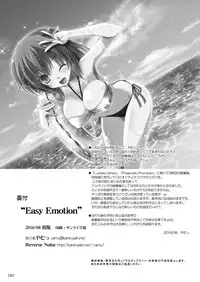 (C90) [Reverse Noise (Yamu)] Easy Emotion (Touhou Project)