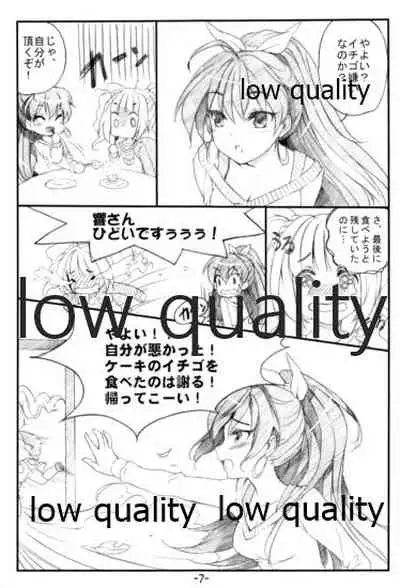 [ONIGIRIZ (CUTEG, Hypar)] IM@SWEET!1 (THE IDOLM@STER)