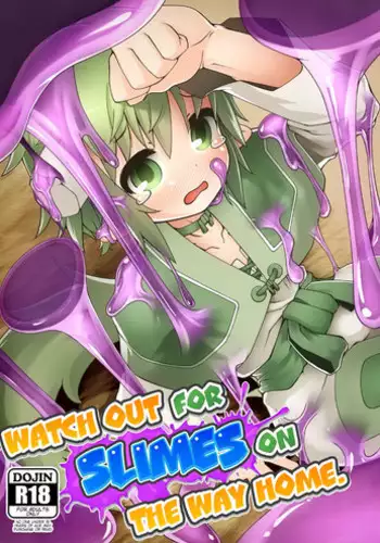 [GodDandies (Sawamura)] Kaerimichi wa Slime ni Kiotsukete. (Summon Night 2) [English] {Shotachan} [Digital]