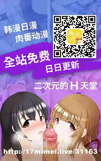 [fushoku] Renshokurempu (COMIC Anthurium 2021-09) [Chinese] [羅莎莉亞漢化] [Digital]