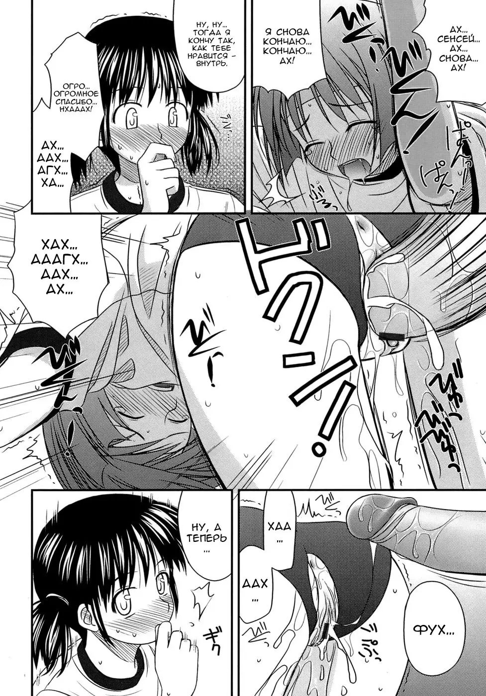 Shishunki Crazies - Puberty Crazies