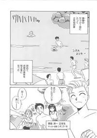 [Nogi Makoto] Kitty Angel