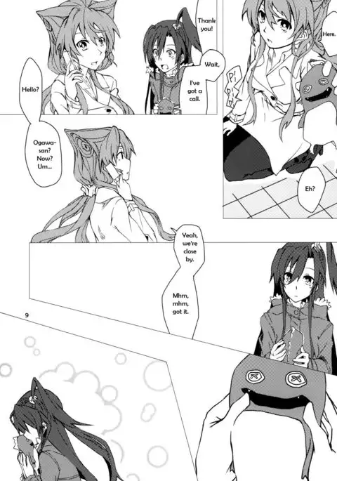 Wunsch {Halcyonvalor & Sexy Akiba Detectives}