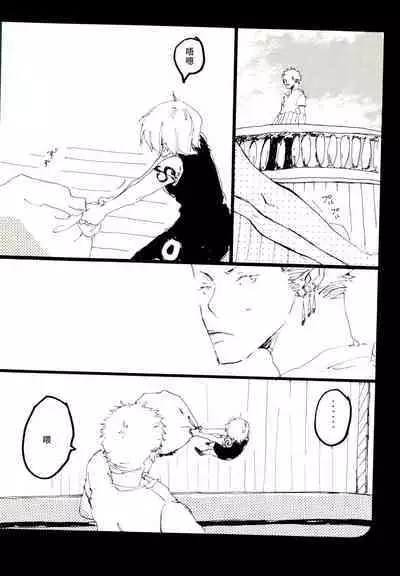 Canaan |迦南宝地