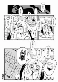 [Yaeta Nagumo] Lolikko no Himitsu