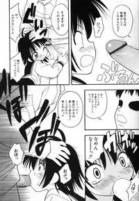 Hin-nyu v30 - Hin-nyu Love!