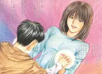 [Yuuki Ryo] Shikisai Tokei