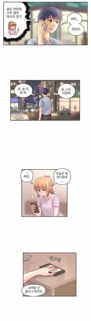 Wrath of the Tutoring Ch.1-45