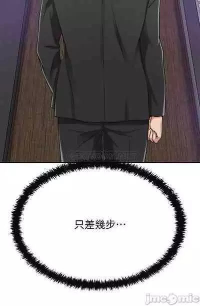 抑欲人妻41-50（完结）