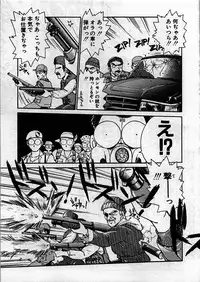 [Ebifly] Itoshi no Ebi Senbei