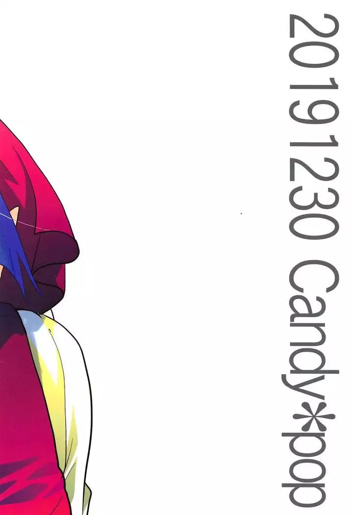 Muchi de Mujaki de Muboubi de