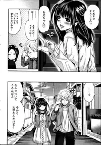 Monthly Vitaman 2014-02