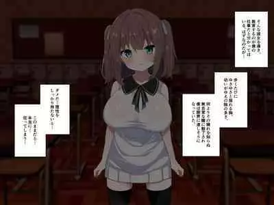 【ロリ巨乳少女、交尾の才能に気づく】喜見由はくの日常