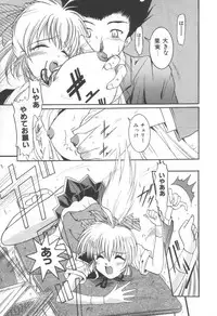 [Naaga] Midareuchi Otomegami