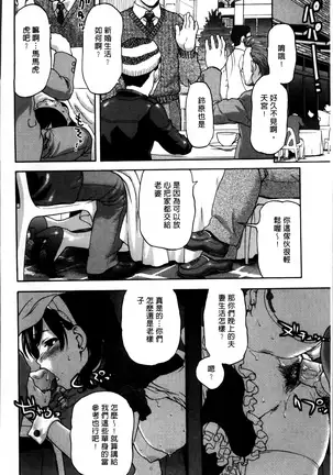 Kohjyo Ryojyoku AHAN